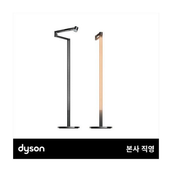 다이슨 솔라사이클 모프 조명 플로어스탠드형(블랙) 